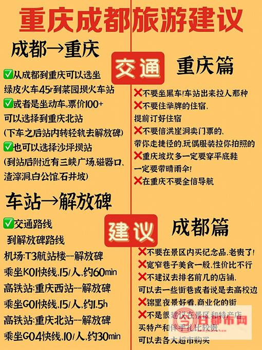 一般几日游就可以把峨眉景色逛遍啊 如果跟团去峨眉山 (一般几日游就不能去了)