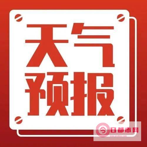 10月4日高速路况最新实时查询 2022国庆全国交通天气最新预报 (10月4日高速堵车吗)