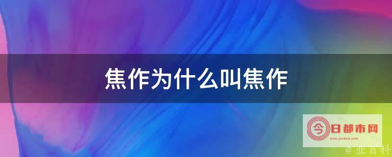 焦作2月6号到十号什么天气 (焦作2月6号天气预报查询)