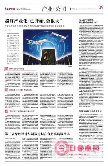 公司中报是什么 (公司中报是什么意思)