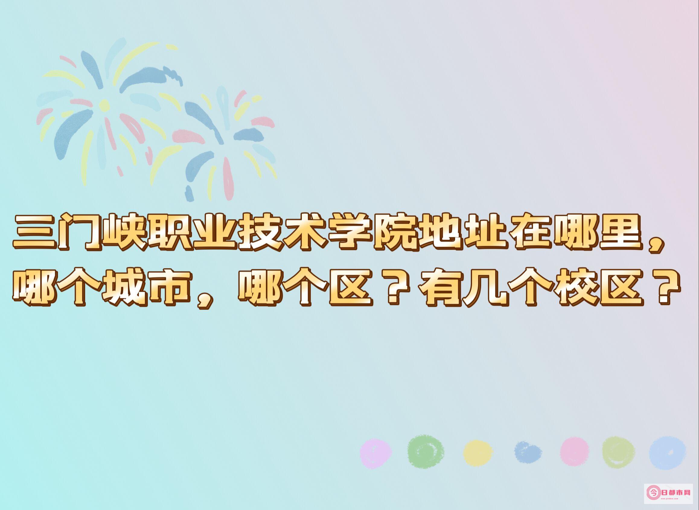 三门峡哪里有给仓鼠治病的宠物医院 鼠命关天 牙齿已经长到喉咙里了！ 急急急 (三门峡晚上去哪玩你懂电话)