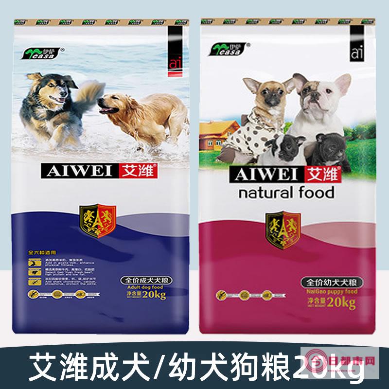 伊萨尚品犬粮怎么样 (伊萨尚品狗粮怎么样)