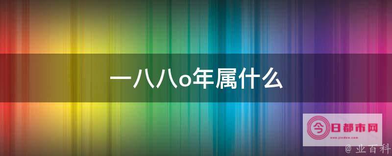 年入138.29亿 云南安宁第一大民企老板 17岁崭露头角 十万办厂 (年入13万交多少税)