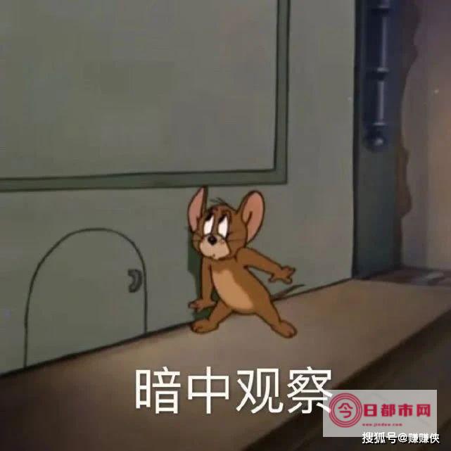 搞笑下班说说 (搞笑下班说说短句)