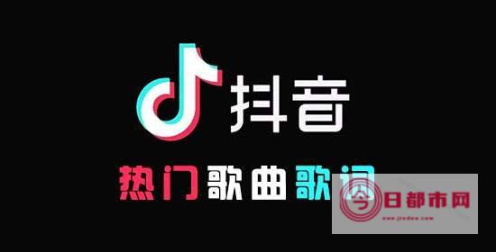 抖音十大烟嗓歌曲 (抖音特别火的烟嗓)