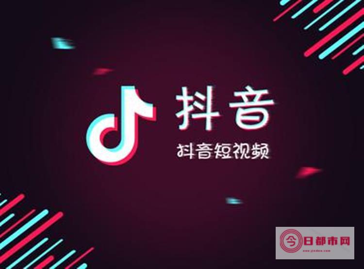 抖音网红主播收入排行榜 (抖音网红主播小杰)