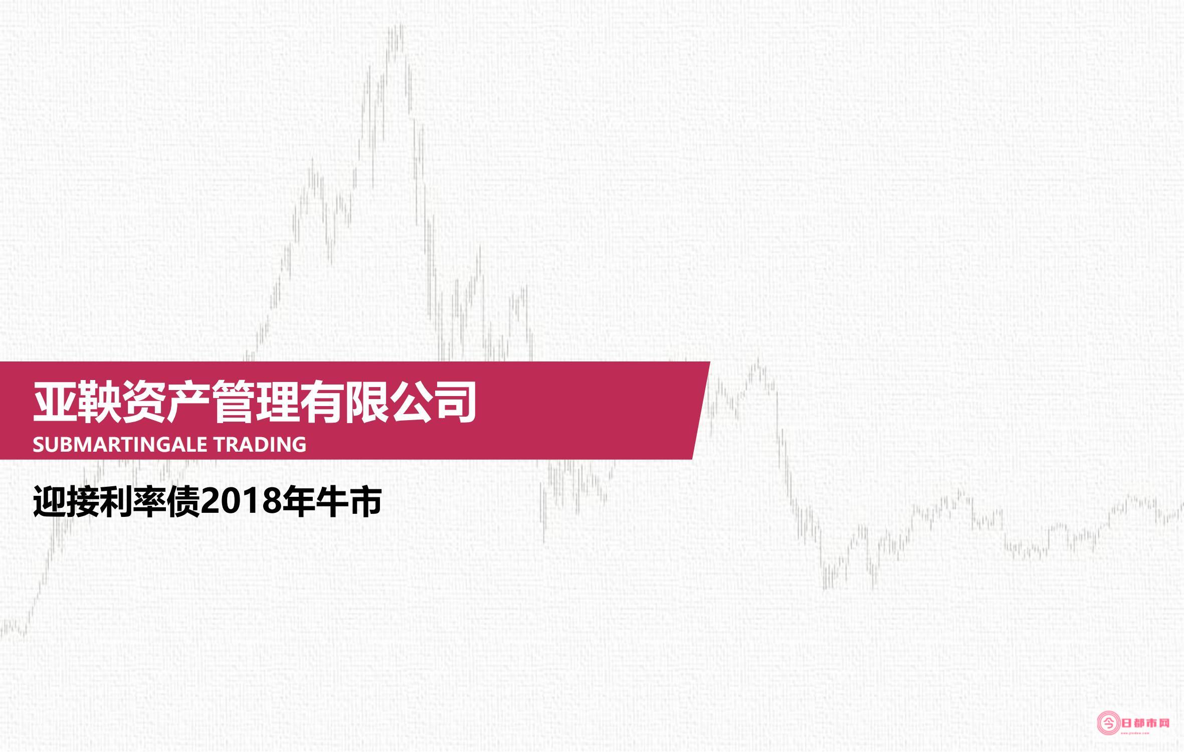 2018年的雅阁二手车多少钱