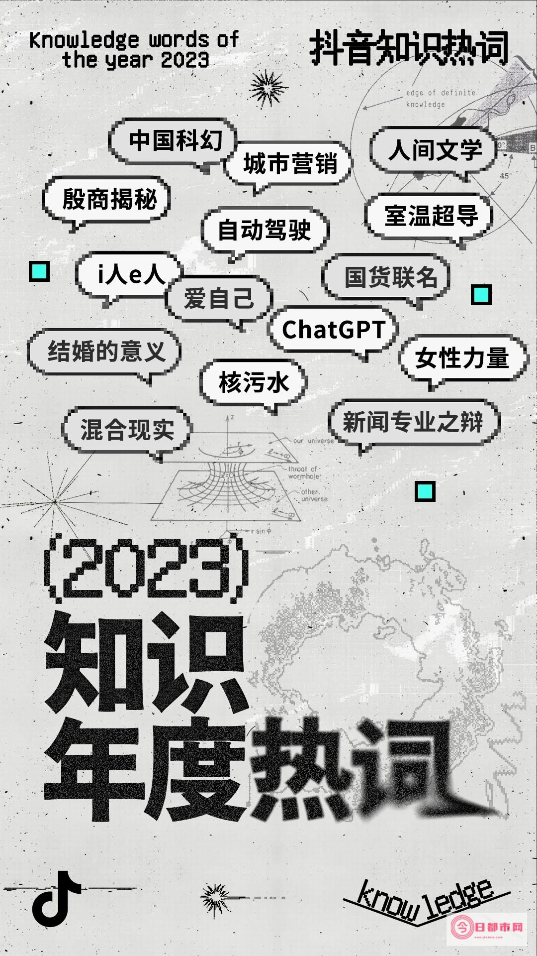 2023年抖音十大网红歌曲大全 (2023年抖音最火的歌曲)